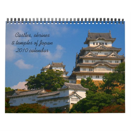 日本建築2010のカレンダー カレンダー (カバー)