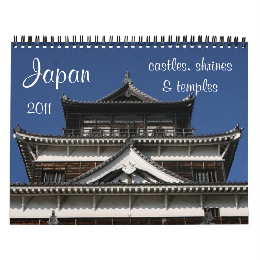 日本建築2011のカレンダー カレンダー (カバー)