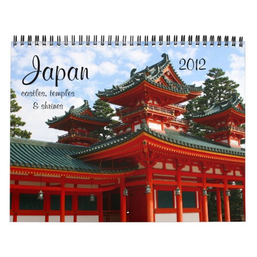 日本建築2012年カレンダー カレンダー (カバー)