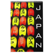 日本建築 カレンダー (カバー)