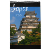 日本建築 カレンダー (カバー)