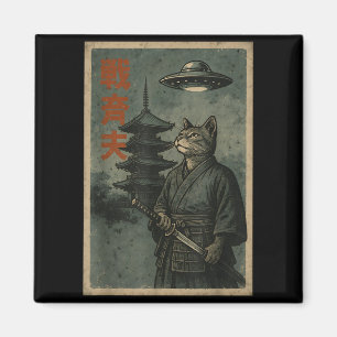 日本忍者猫UFO寺院浮世絵アート メンズ マグネット