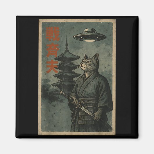 日本忍者猫UFO寺院浮世絵アート メンズ マグネット (正面)
