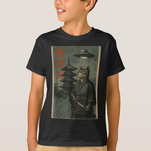 日本忍者猫UFO寺院浮世絵アート メンズ・レディース Tシャツ (正面)