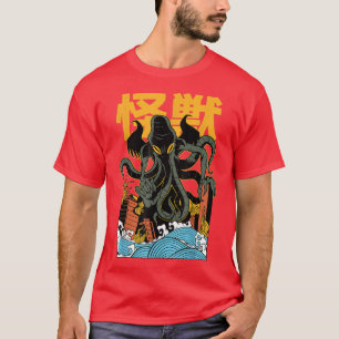 日本怪日本の獣怪獣忠通蛸マンガ Tシャツ