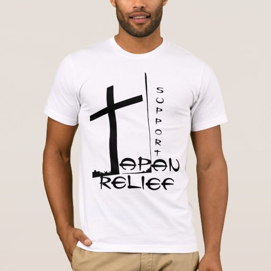 日本救援を支援しよう Tシャツ (正面)