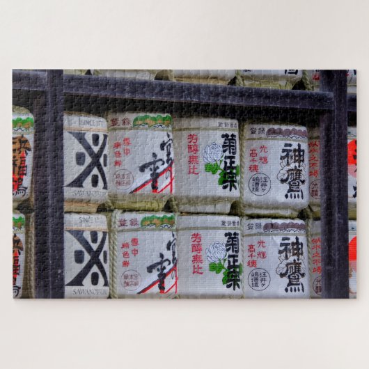 日本旅行アート ジグソーパズル (横)