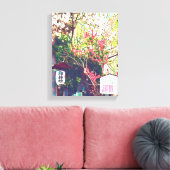 日本旅行風景灯篭桜 キャンバスプリント (インサイチュ (リビング))