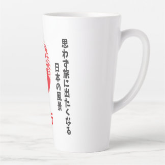 日本旅行 カフェラテマグ
