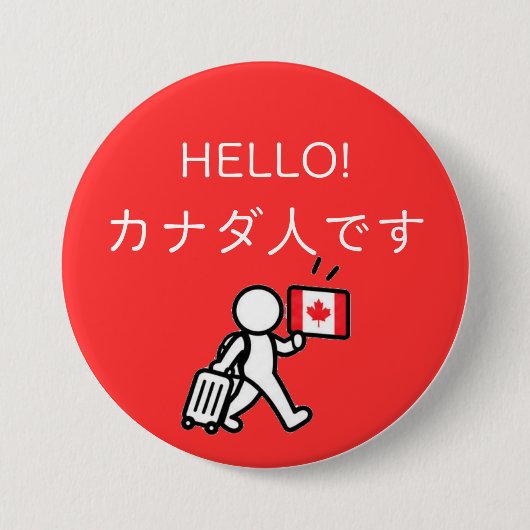 日本旅行 ピンバッジ - カナダ (正面)