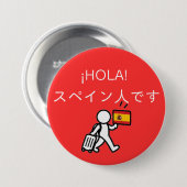 日本旅行 ピンバッジ - スペイン (正面&裏面)