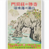 日本旅行 島 沖縄 シール (正面)