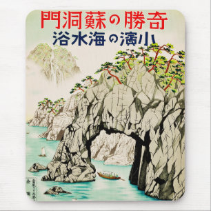 日本旅行 島 沖縄 マウスパッド