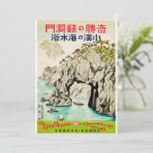 日本旅行 島 沖縄 招待状 (スタンド正面)