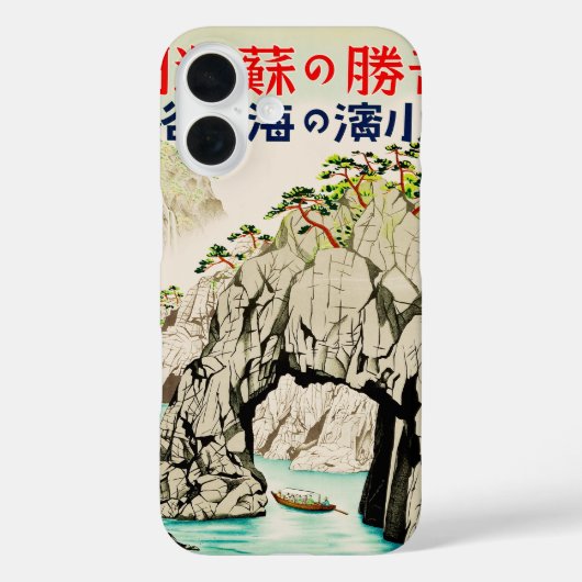 日本旅行 島 沖縄 Case-Mate iPhoneケース (裏面)