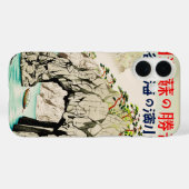 日本旅行 島 沖縄 Case-Mate iPhoneケース (裏面 (横))