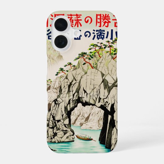 日本旅行 島 沖縄 iPhone 16ケース (裏面)