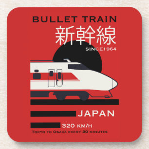 日本旅行 新幹線 コースター