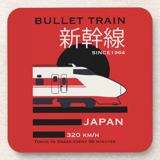 日本旅行 新幹線 コースター (正面)
