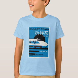 日本旅行 新幹線 Tシャツ