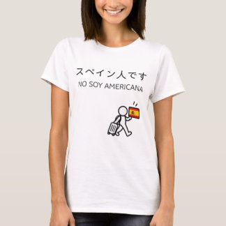 日本旅行Tシャツ - スペイン Tシャツ