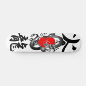 日本旗の火のドラゴンのスケートボード スケートボード (横)