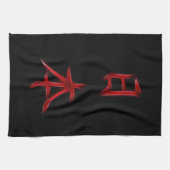 日本日本のな漢字の書道の記号 キッチンタオル (横)