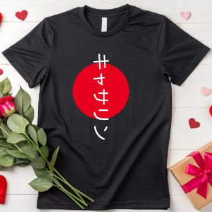 日本日本のアニメを愛する文化パーソナライズされた Tシャツ