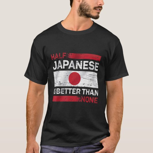 日本日本のルーツ日本国旗 Tシャツ (正面)