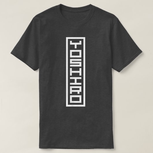 日本日本の名嘉郎漢光印鑑 Tシャツ (デザイン正面)