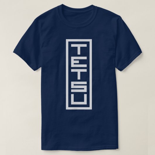 日本日本の名鉄漢光印鑑シグネチャーセント Tシャツ (デザイン正面)
