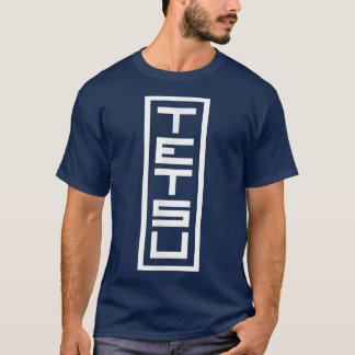 日本日本の名鉄漢光印鑑シグネチャーセント Tシャツ