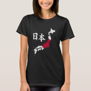 日本日本の国旗の地図日本ヴィンテージ Tシャツ