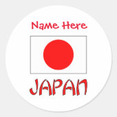 日本日本の国旗の赤 ラウンドシール (正面)
