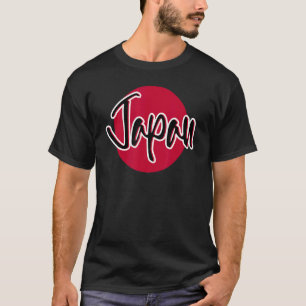 日本日本の国旗 Tシャツ