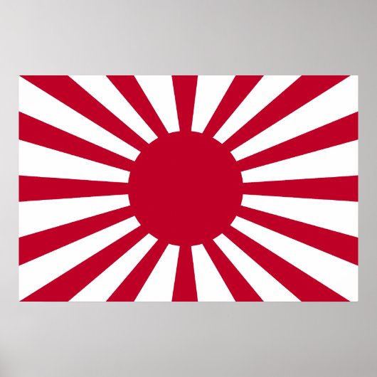 日本日本の帝国陸軍 ポスター (正面)