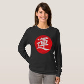 日本日本の書道の漢字がんばり上がり Tシャツ (正面フル)