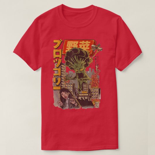 日本日本の海獣野菜ブロッコリーアニメ Tシャツ (デザイン正面)