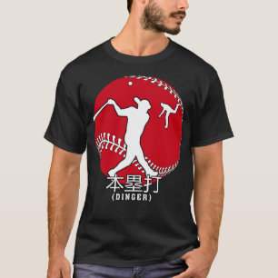 日本日本の野球国旗のホーム走ディンガール・トランス Tシャツ