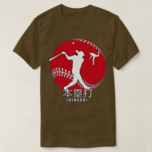日本日本の野球国旗のホーム走ディンガール・トランス Tシャツ (デザイン正面)