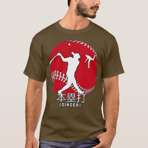 日本日本の野球国旗のホーム走ディンガール・トランス Tシャツ