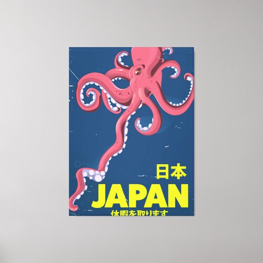 日本日本ヴィンテージイカ旅行ポスター キャンバスプリント (正面)