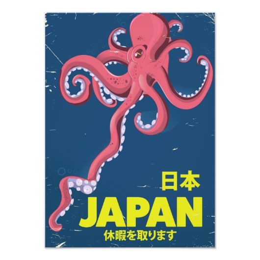 日本日本ヴィンテージイカ旅行ポスター フォトプリント            (正面)