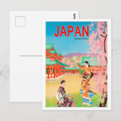 日本春寺遊女 ポストカード (正面/裏面)