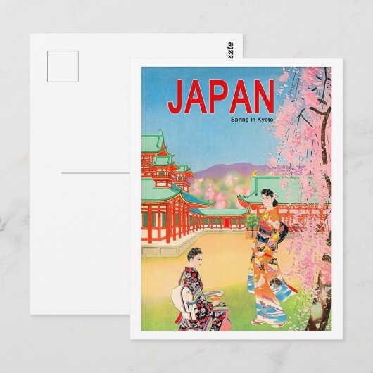日本春寺遊女 ポストカード (正面/裏面)