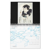 日本暦 カレンダー (1月 2026)