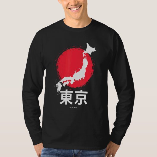 日本東京アジアレトロ日本国旗 Tシャツ (正面)