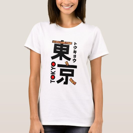 日本東京アートスタイル Tシャツ (正面)