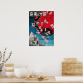 日本東京ヴィンテージ日本の旅行ポスター ポスター (キッチン)
