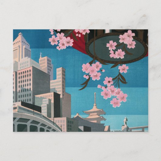 日本東京ヴィンテージ日本の旅行ポスター ポストカード (正面)